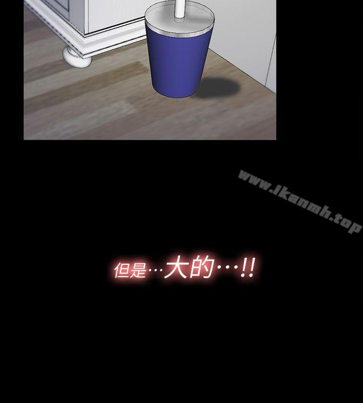 12P - 同居捉迷藏