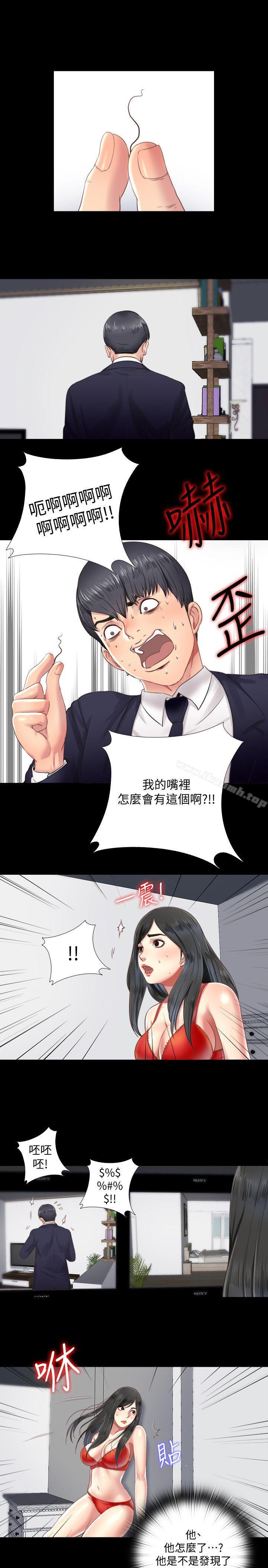 1P - 同居捉迷藏