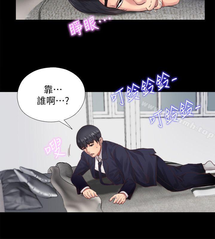 14P - 同居捉迷藏