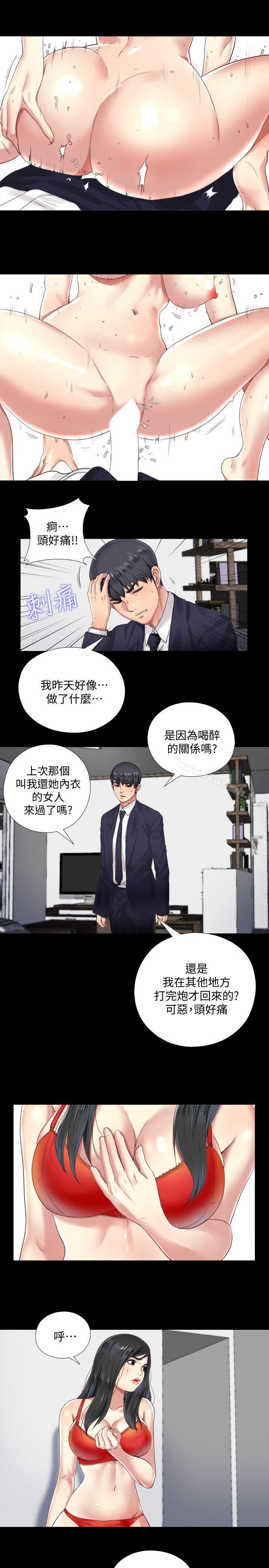 7P - 同居捉迷藏