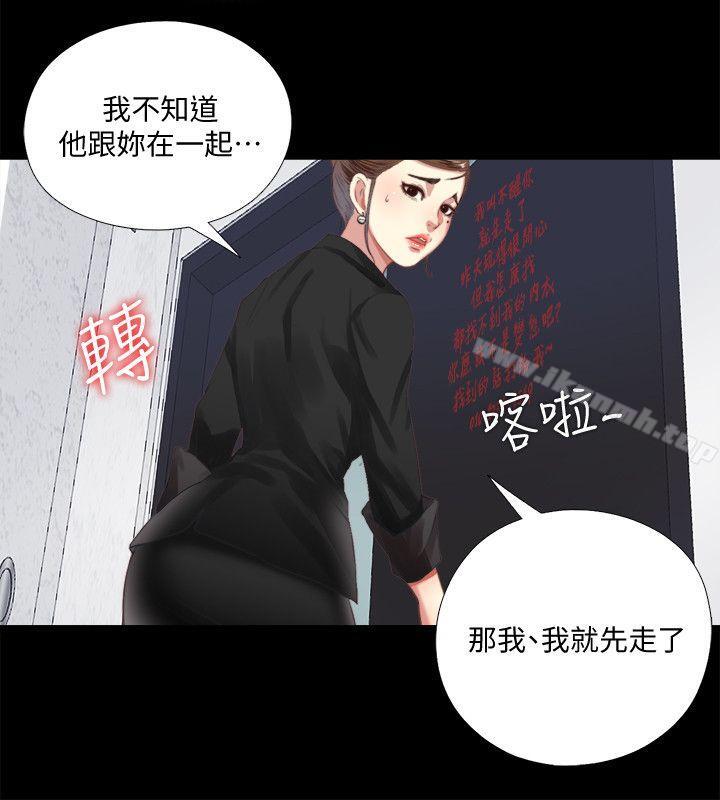 14P - 同居捉迷藏