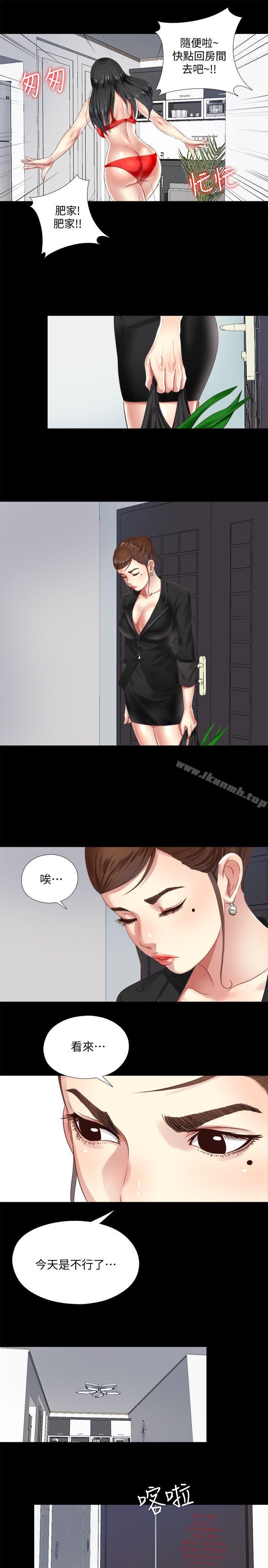 17P - 同居捉迷藏