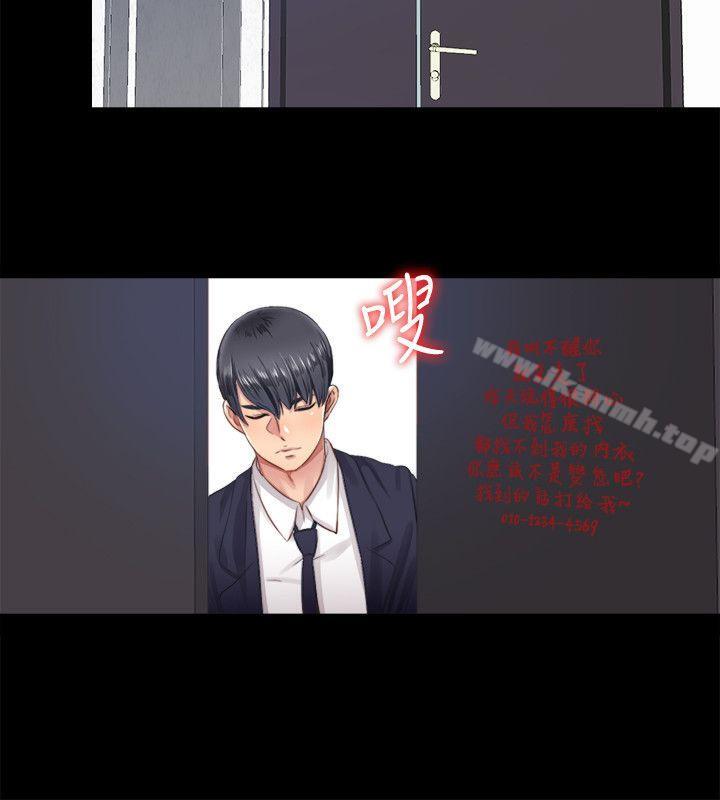 18P - 同居捉迷藏
