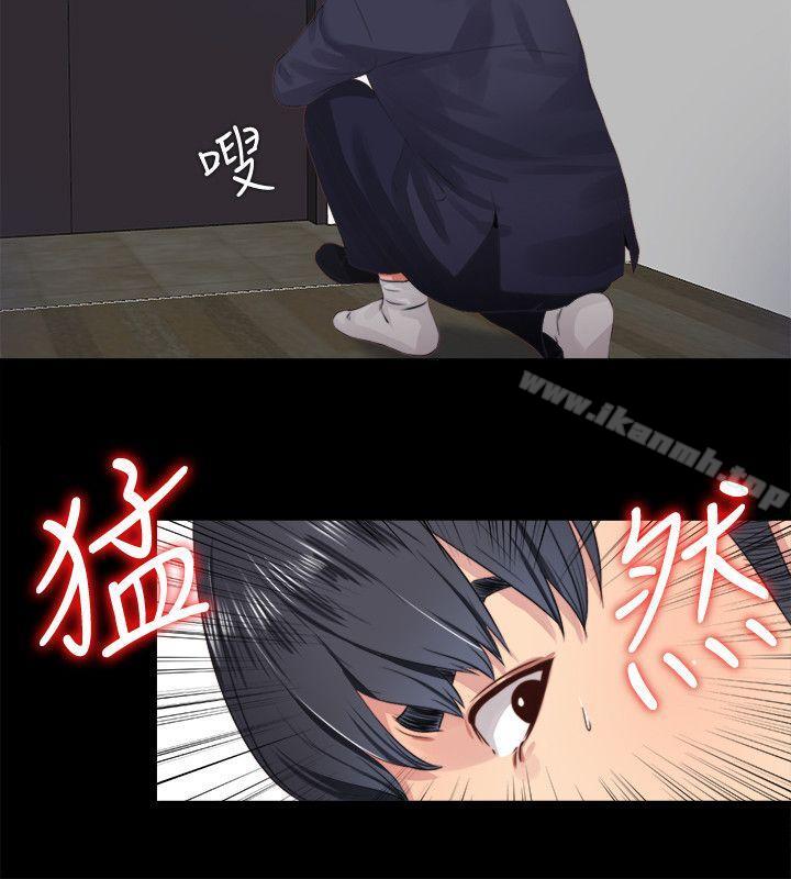 20P - 同居捉迷藏