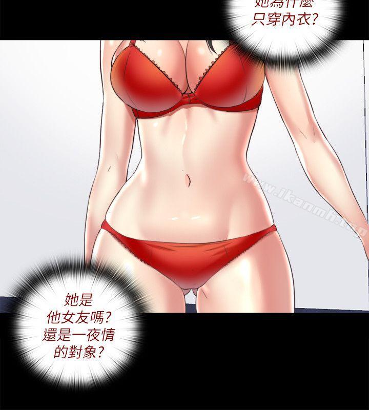 2P - 同居捉迷藏
