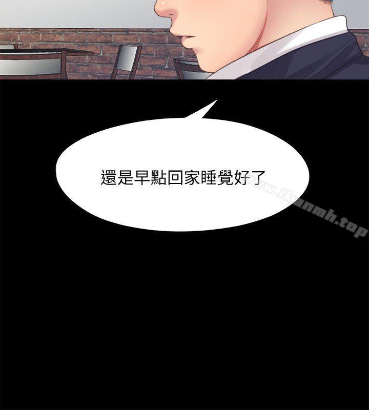 8P - 同居捉迷藏