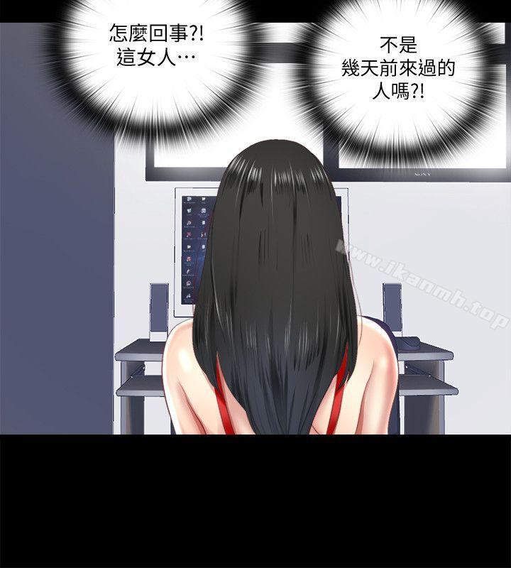 14P - 同居捉迷藏