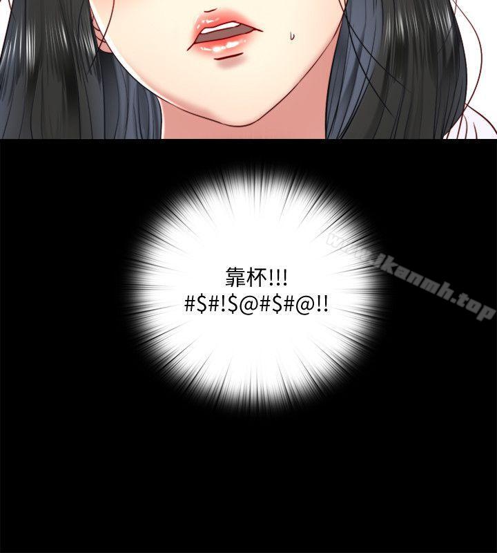 24P - 同居捉迷藏