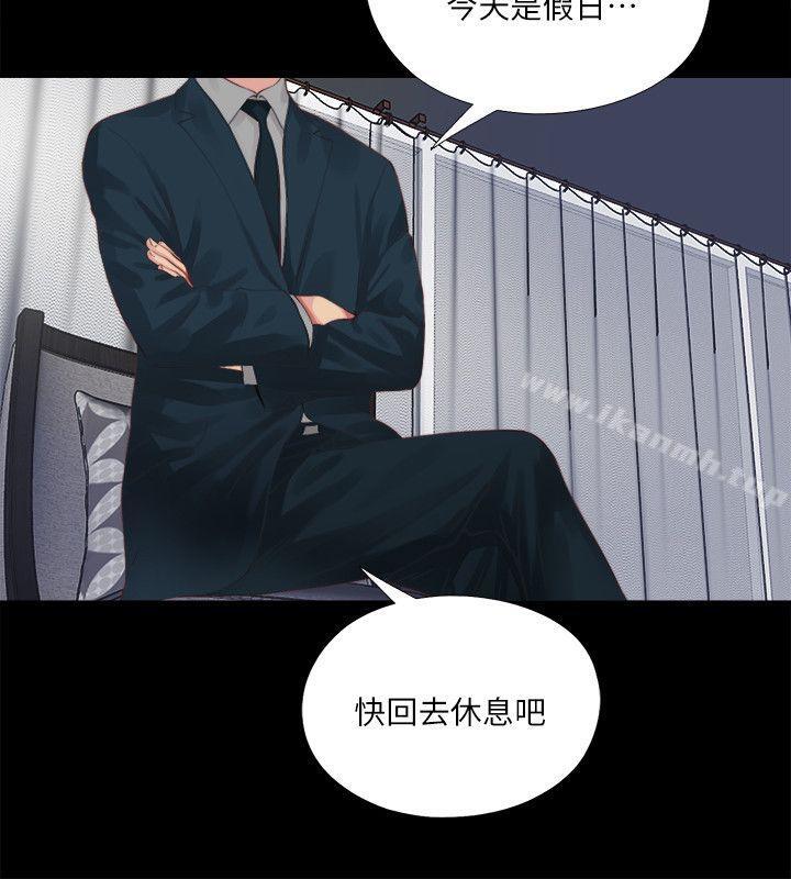 6P - 同居捉迷藏