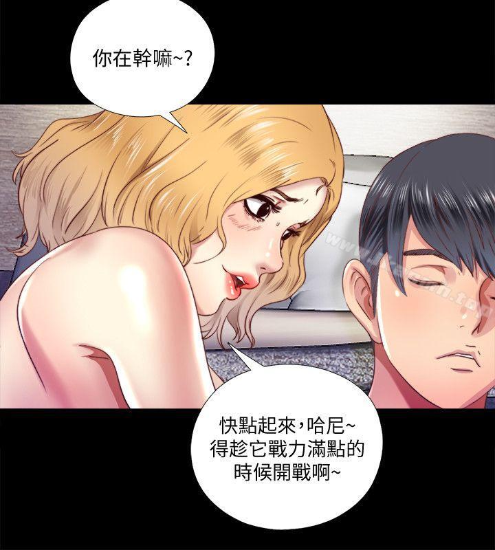 13P - 同居捉迷藏