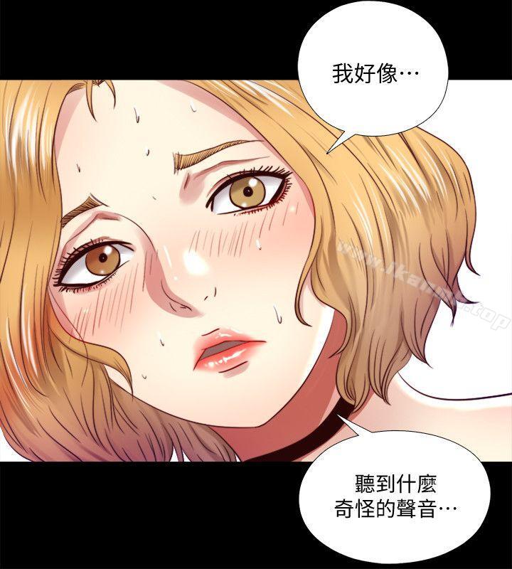 21P - 同居捉迷藏