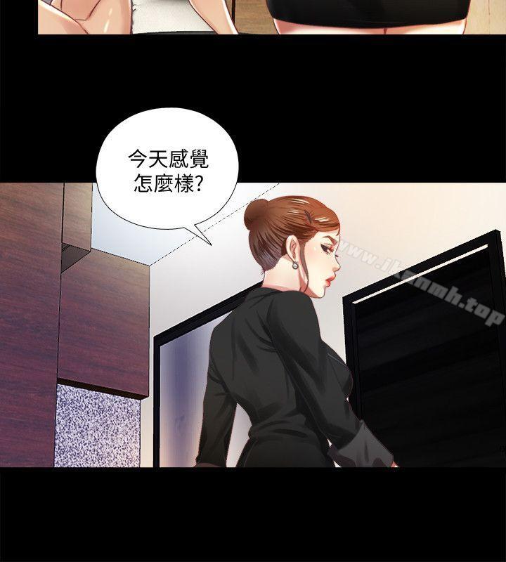 9P - 同居捉迷藏