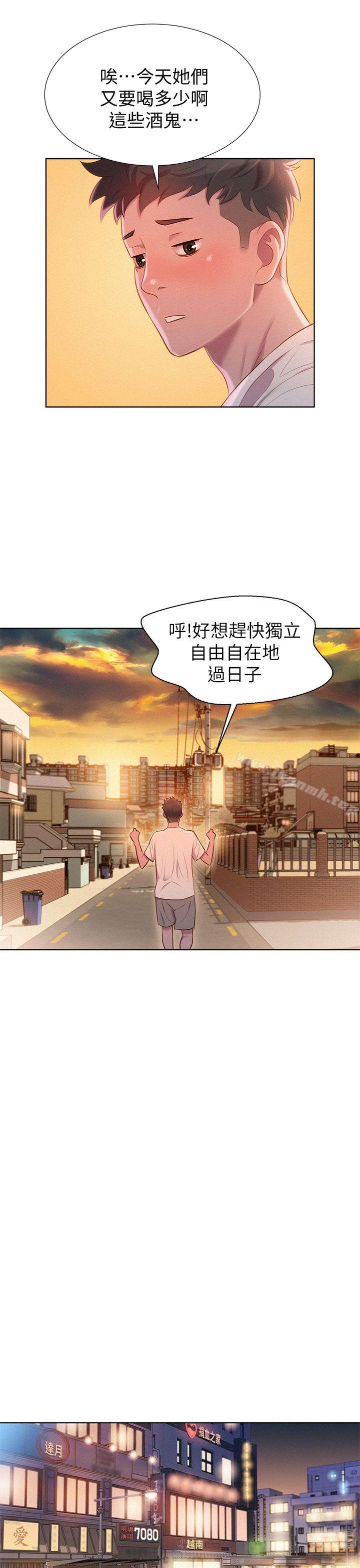 21P - 漂亮干姊姊