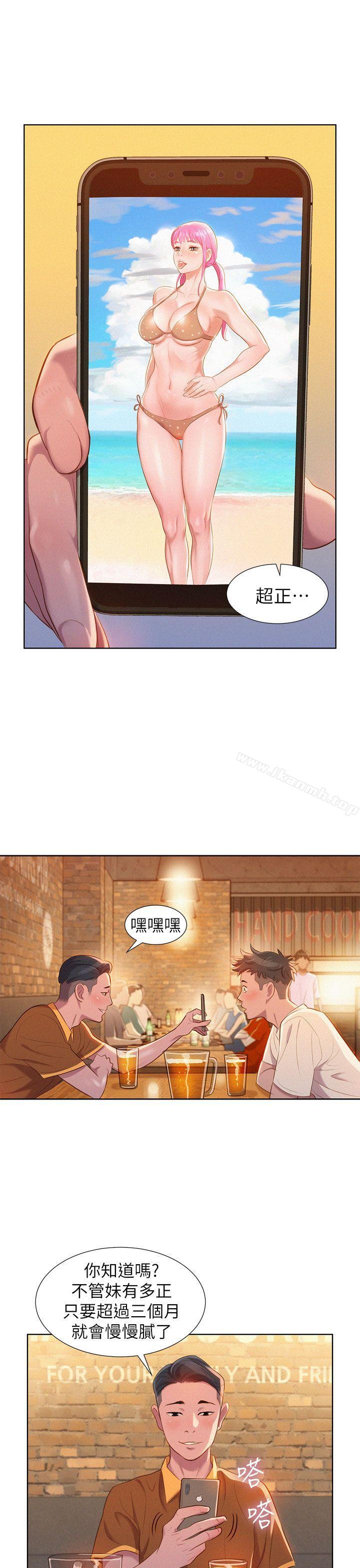 23P - 漂亮干姊姊