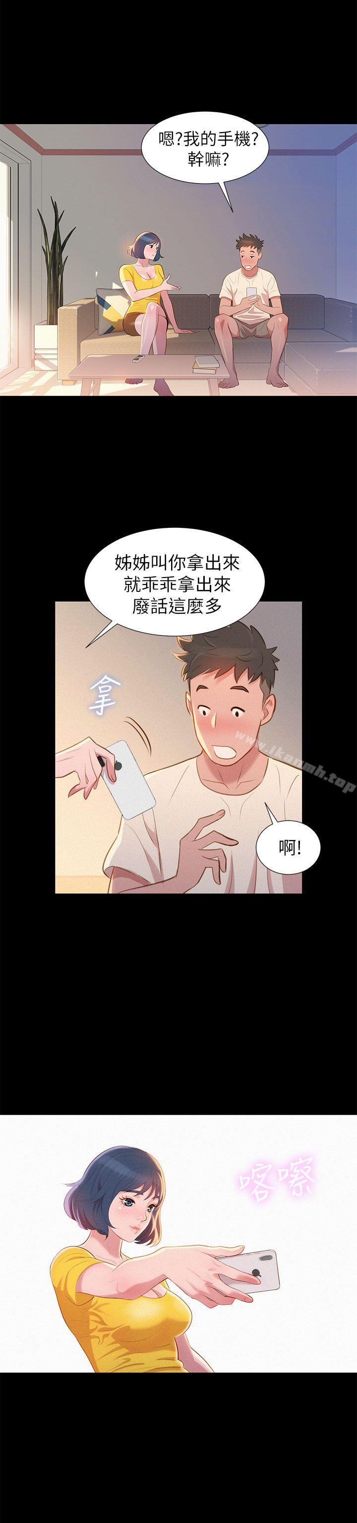 36P - 漂亮干姊姊