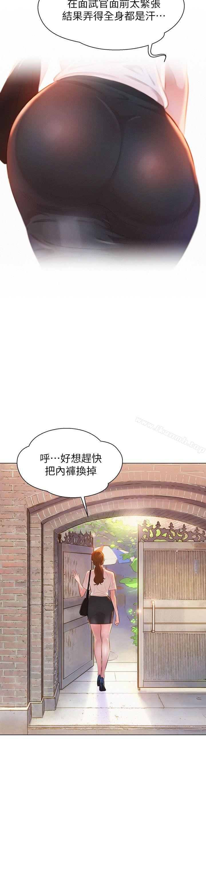 3P - 漂亮干姊姊