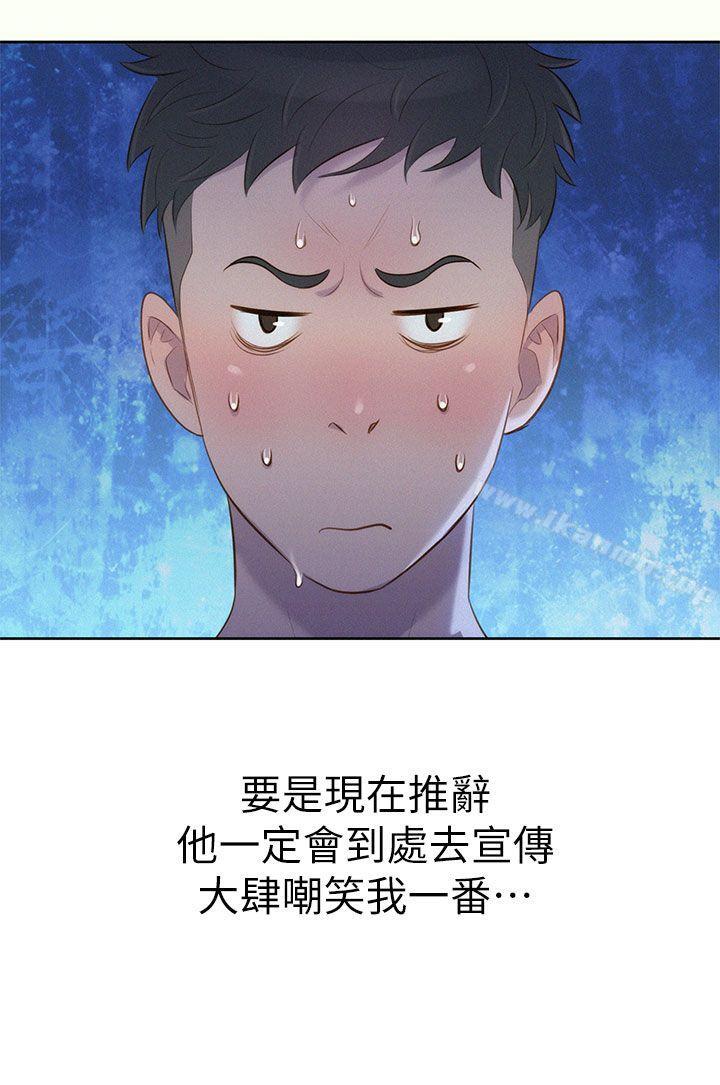 42P - 漂亮干姊姊