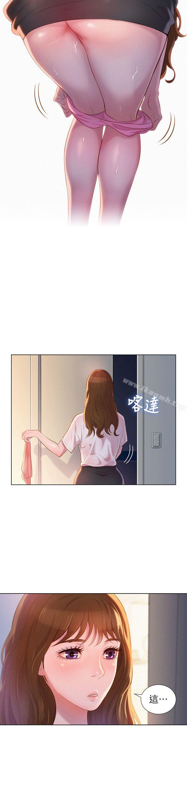 7P - 漂亮干姊姊