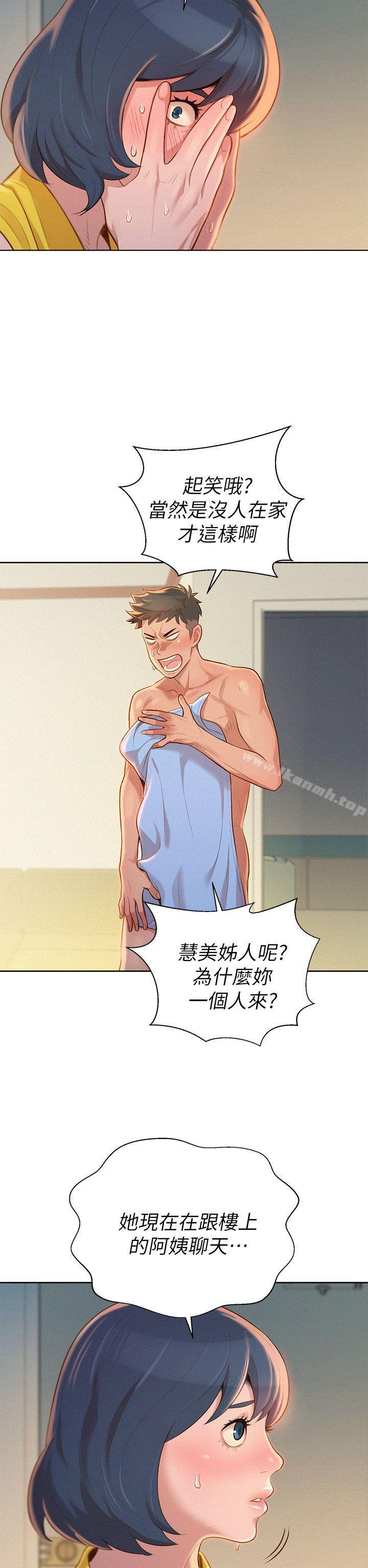 16P - 漂亮干姊姊