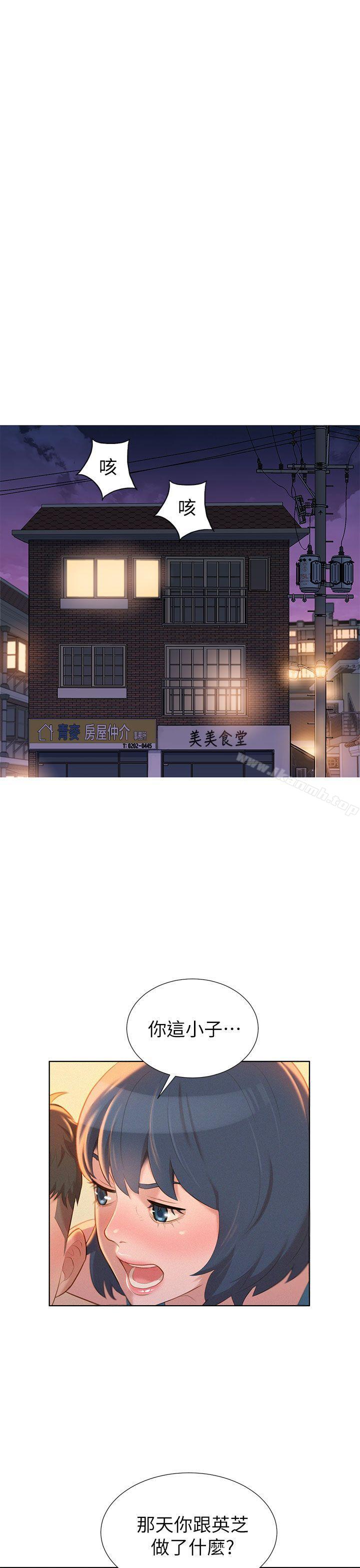 1P - 漂亮干姊姊