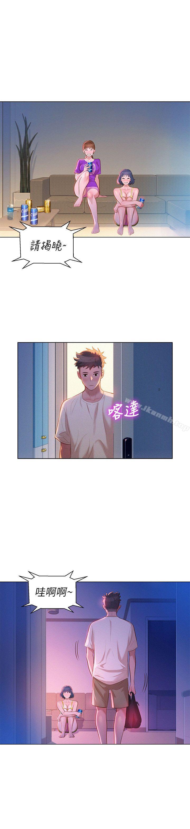 22P - 漂亮干姊姊