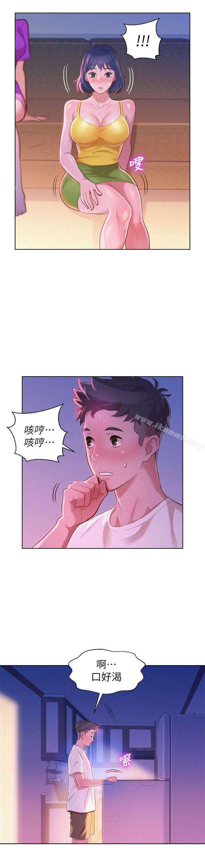 24P - 漂亮干姊姊