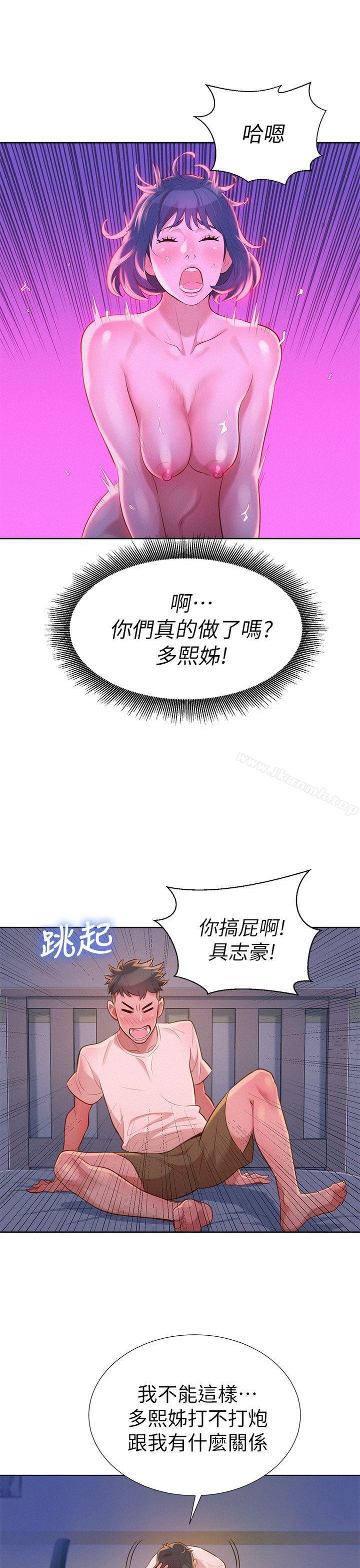 30P - 漂亮干姊姊