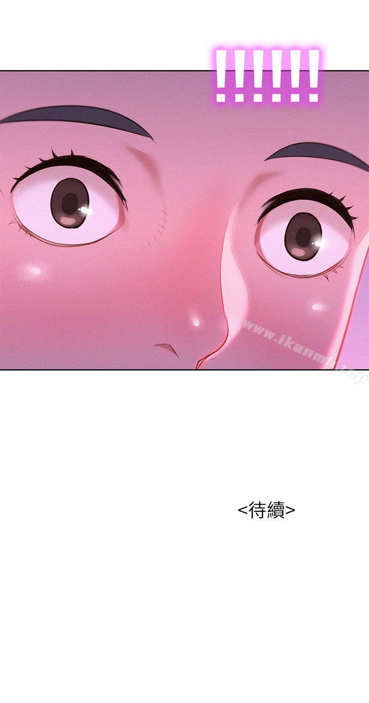 33P - 漂亮干姊姊