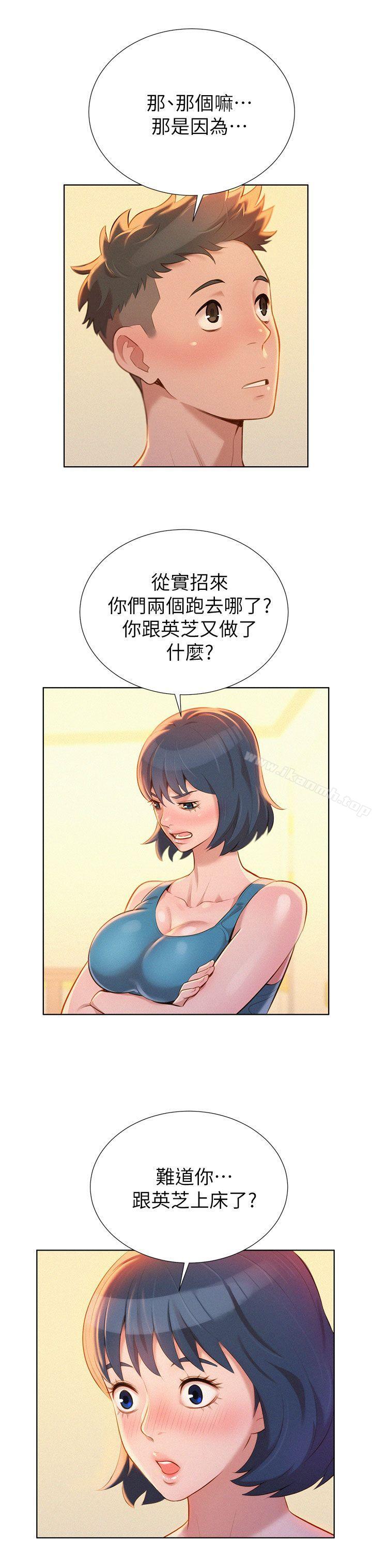 3P - 漂亮干姊姊