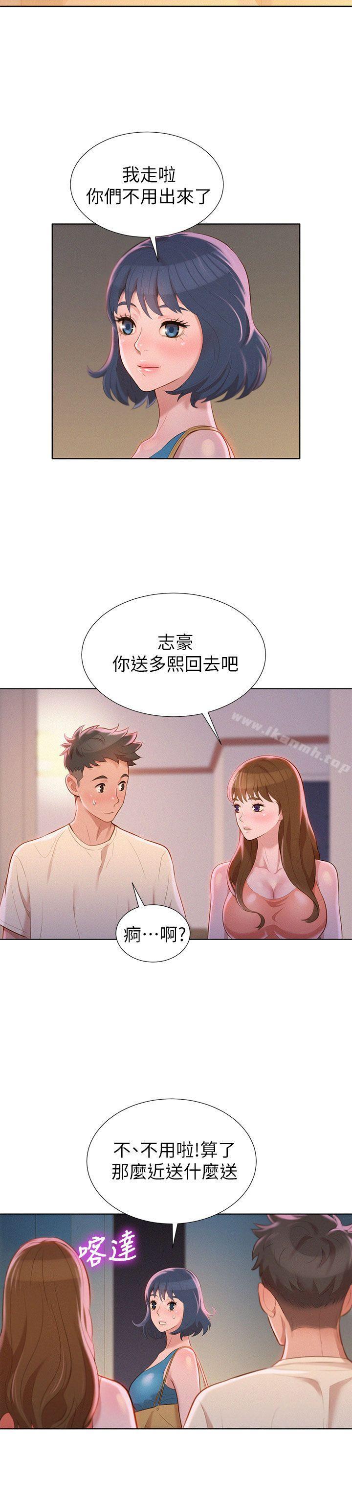 7P - 漂亮干姊姊