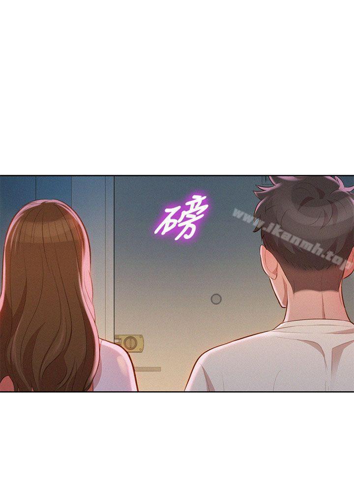 8P - 漂亮干姊姊