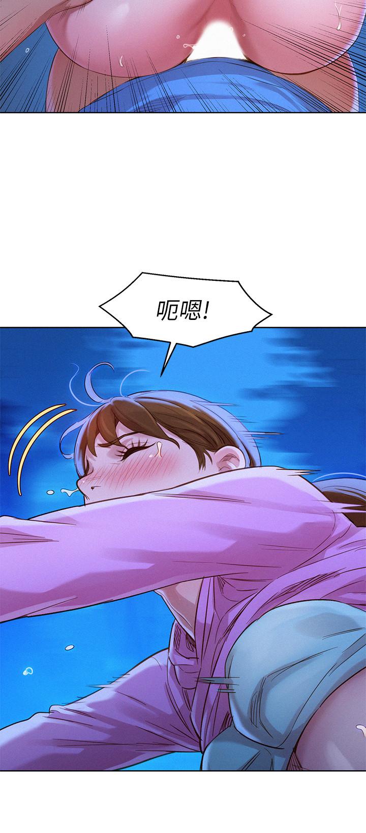17P - 漂亮干姊姊