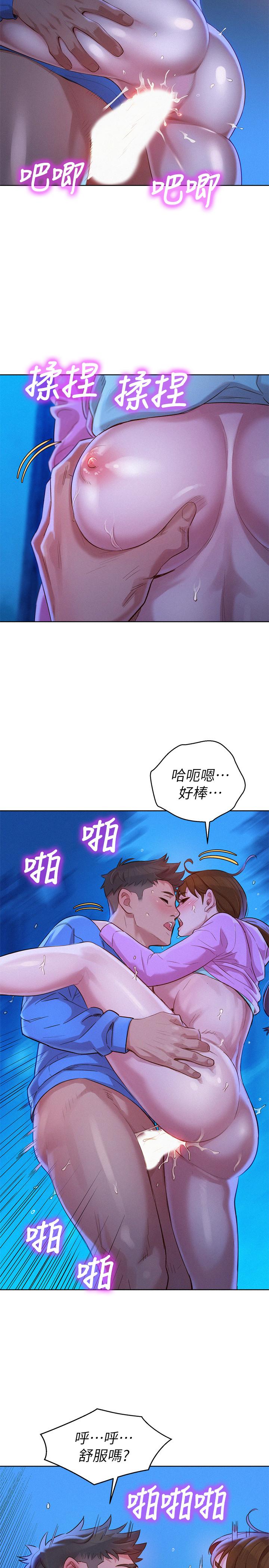 22P - 漂亮干姊姊