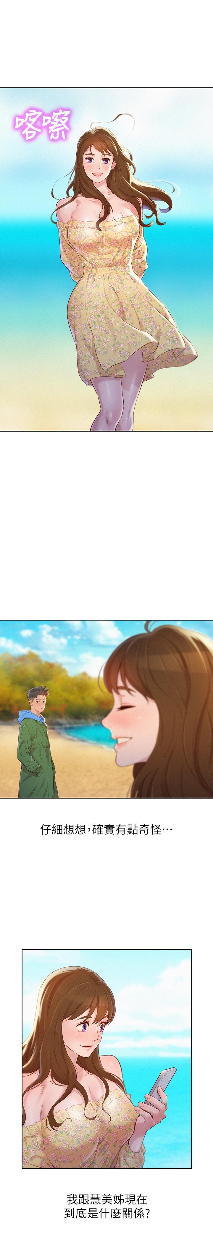 15P - 漂亮干姊姊