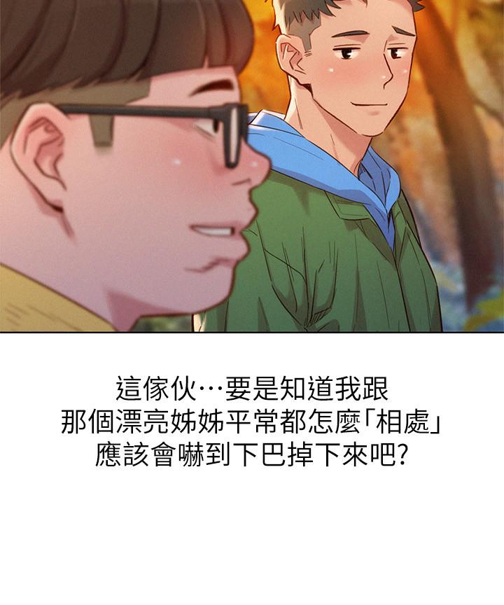 20P - 漂亮干姊姊