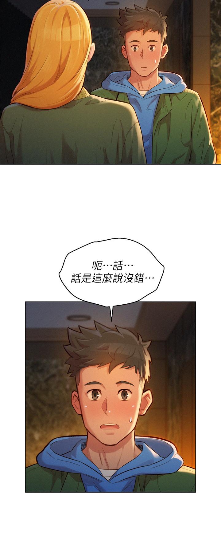 26P - 漂亮干姊姊