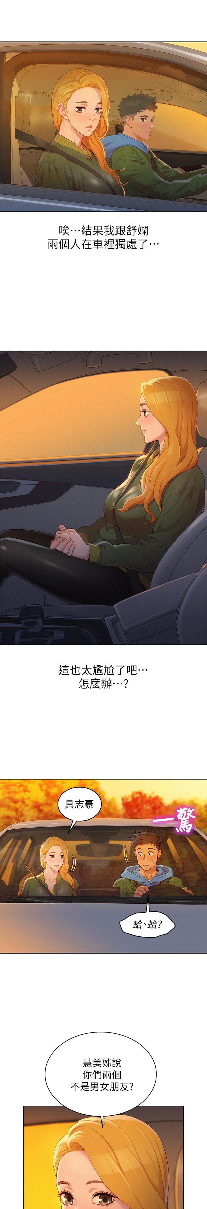28P - 漂亮干姊姊