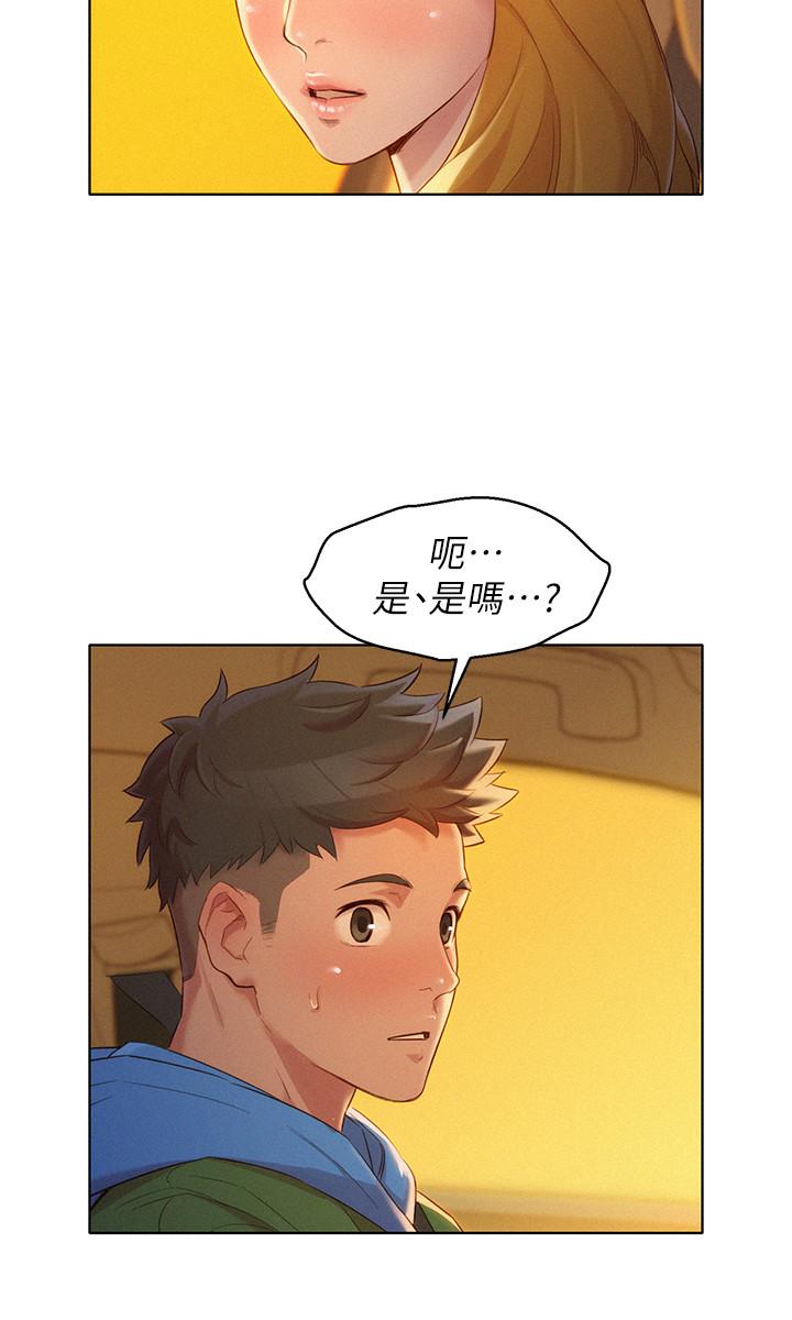 29P - 漂亮干姊姊
