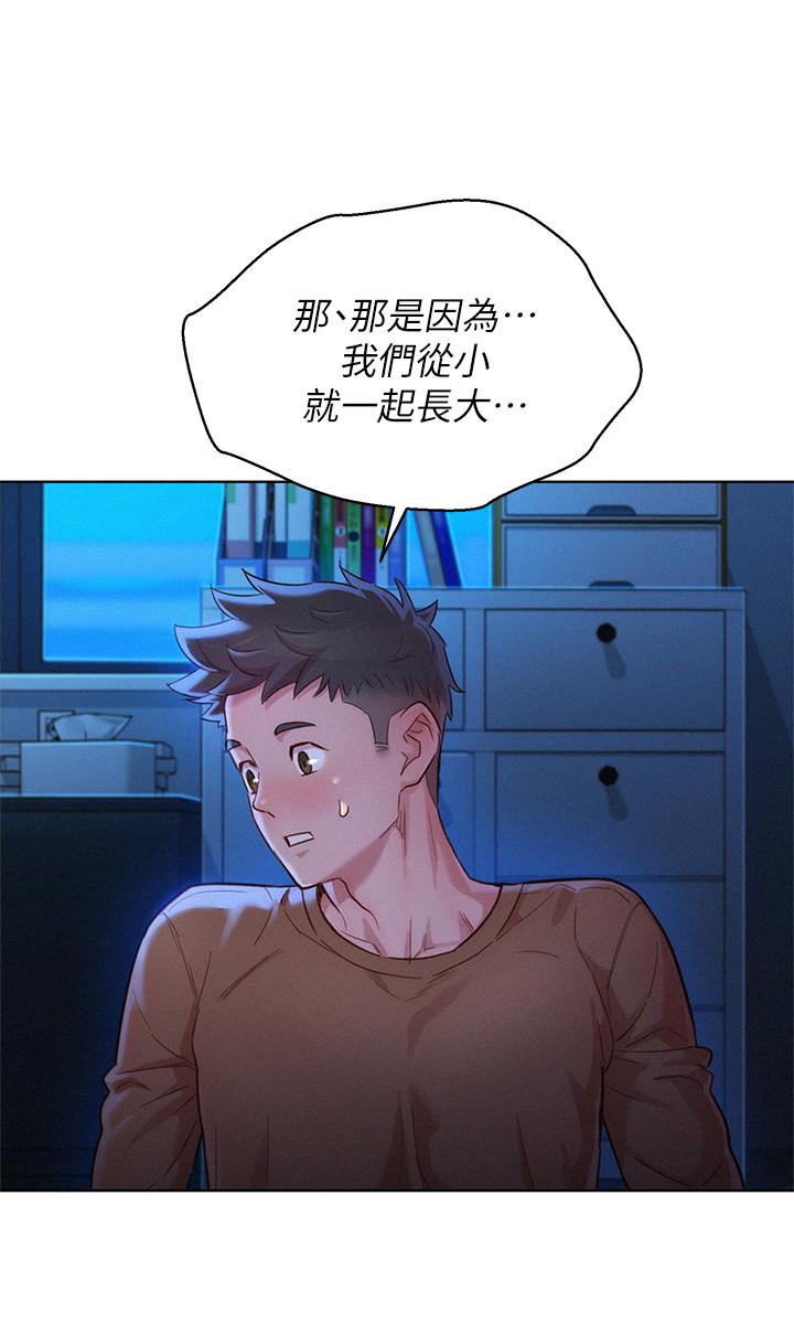 5P - 漂亮干姊姊