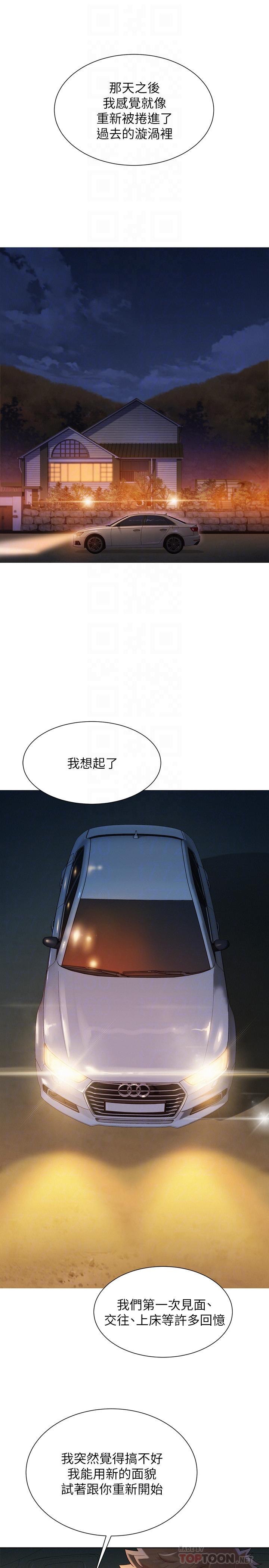 10P - 漂亮干姊姊