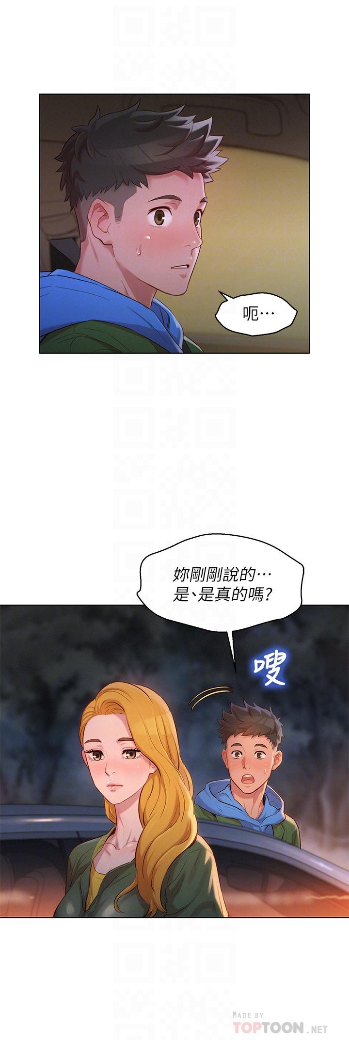 14P - 漂亮干姊姊