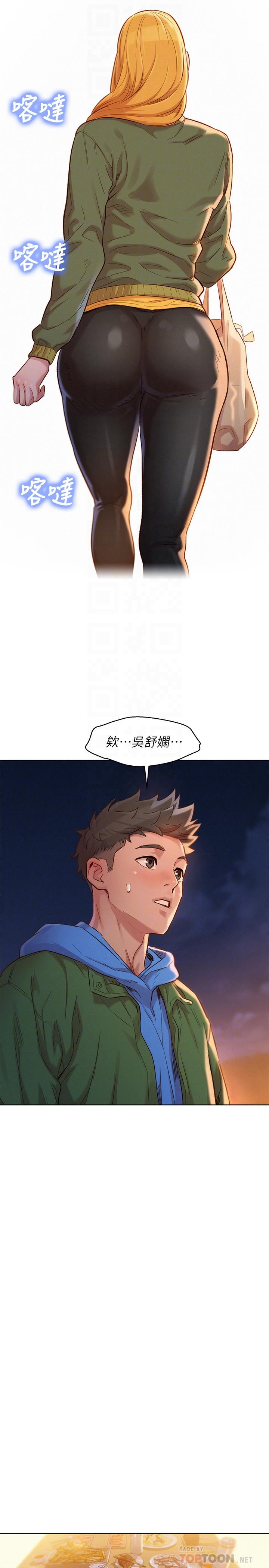 16P - 漂亮干姊姊
