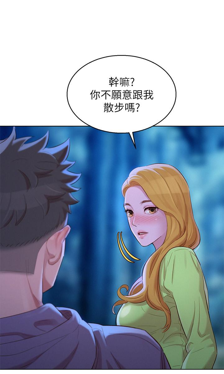 23P - 漂亮干姊姊