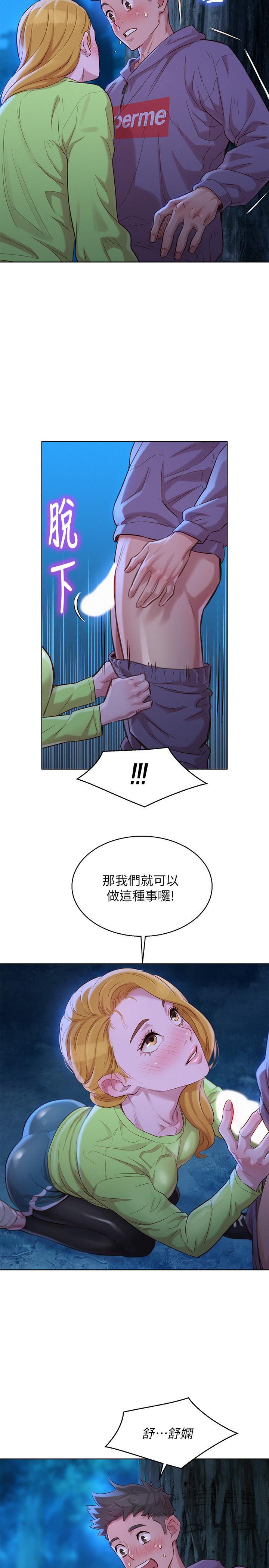 25P - 漂亮干姊姊