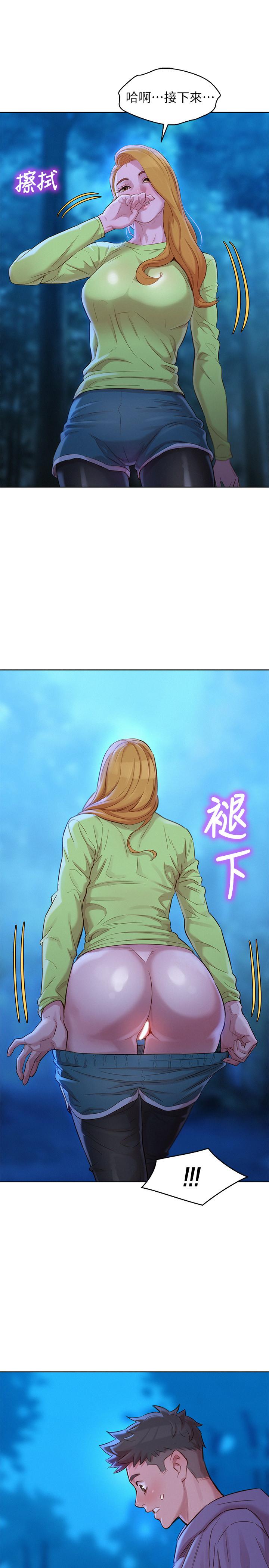 30P - 漂亮干姊姊