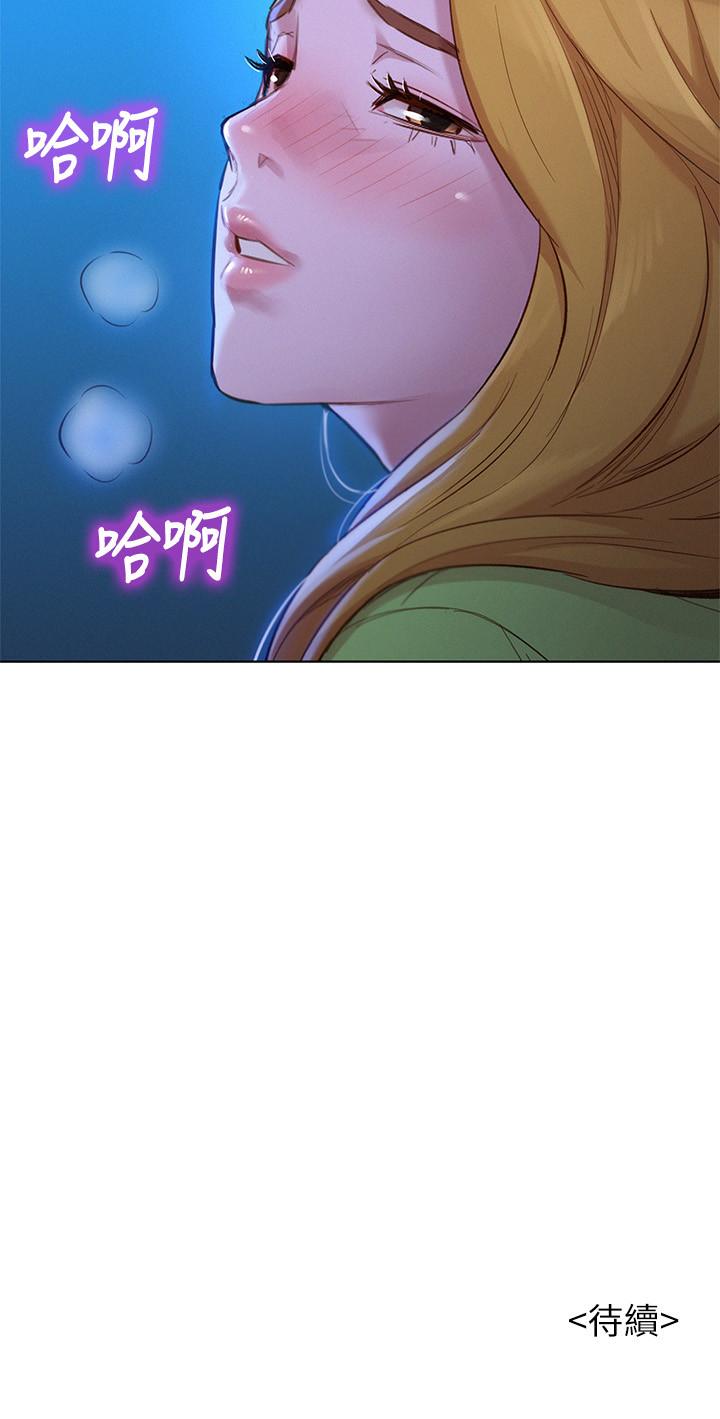 32P - 漂亮干姊姊