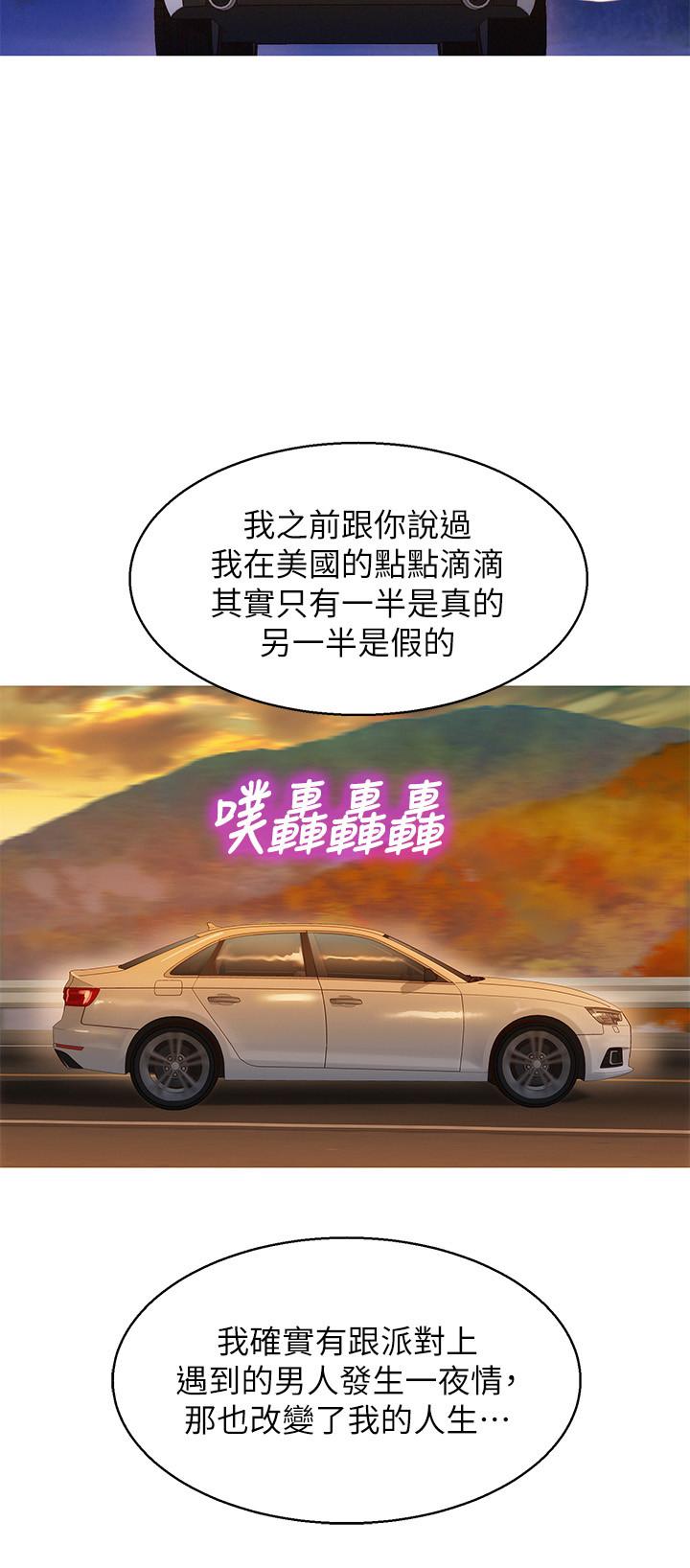 5P - 漂亮干姊姊