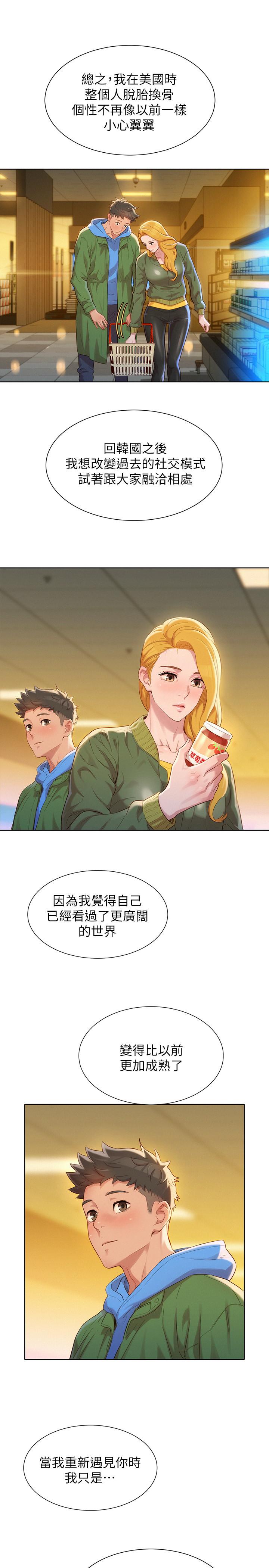 7P - 漂亮干姊姊