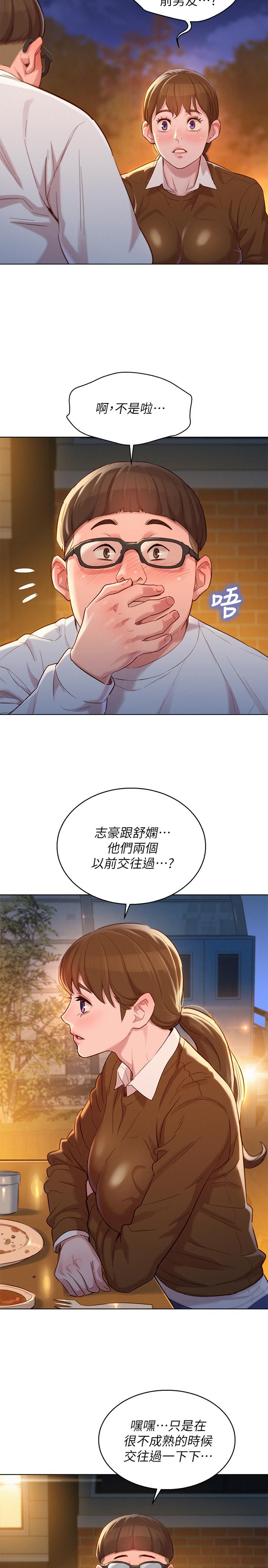 13P - 漂亮干姊姊