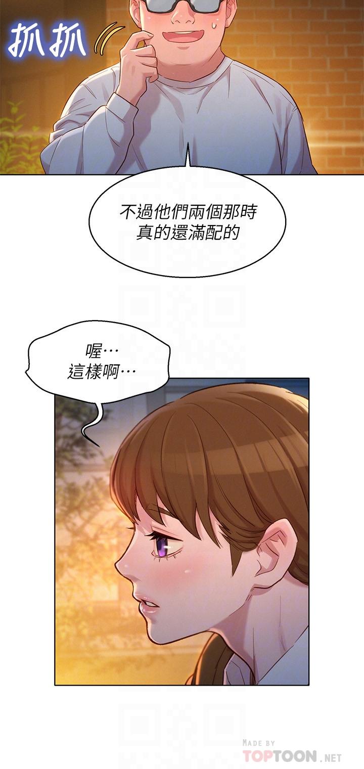 14P - 漂亮干姊姊